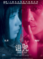 亚洲欧美一区二区三区九九九